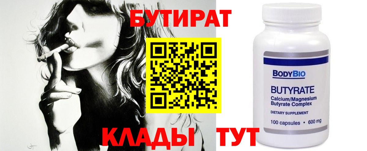 Бошки Шишки  Вход с VPN  ЭКСТАЗИ  LSD-25  Среднеуральск  Меф кристаллы  Кокаин  Гашиш 