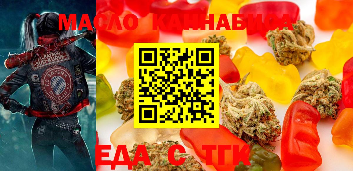 Среднеуральск  Canna-Cookies марихуана  Вход с VPN 