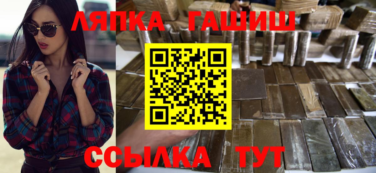 ГАШИШ индика сатива Среднеуральск