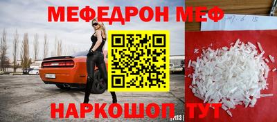 хмурый Наро-Фоминск
