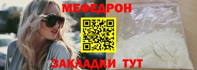 соль ск Нарткала