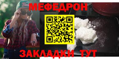 соль ск Нарткала