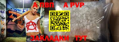 меф Моздок