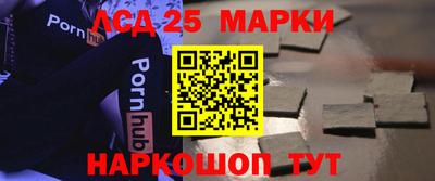 ПСИЛОЦИБИНОВЫЕ ГРИБЫ Нальчик