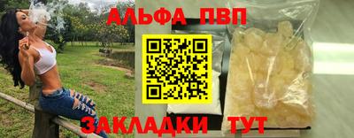 соль ск Нарткала
