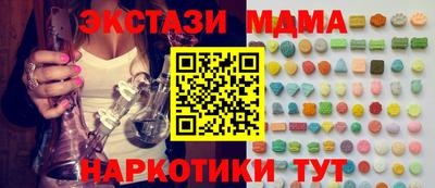ПСИЛОЦИБИНОВЫЕ ГРИБЫ Нальчик