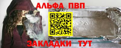 ПСИЛОЦИБИНОВЫЕ ГРИБЫ Нальчик