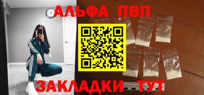 меф Моздок