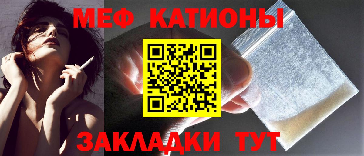 МЕФ  Мефедрон кристаллы  Среднеуральск  купить наркотики сайты  Меф VHQ  Вход с VPN 
