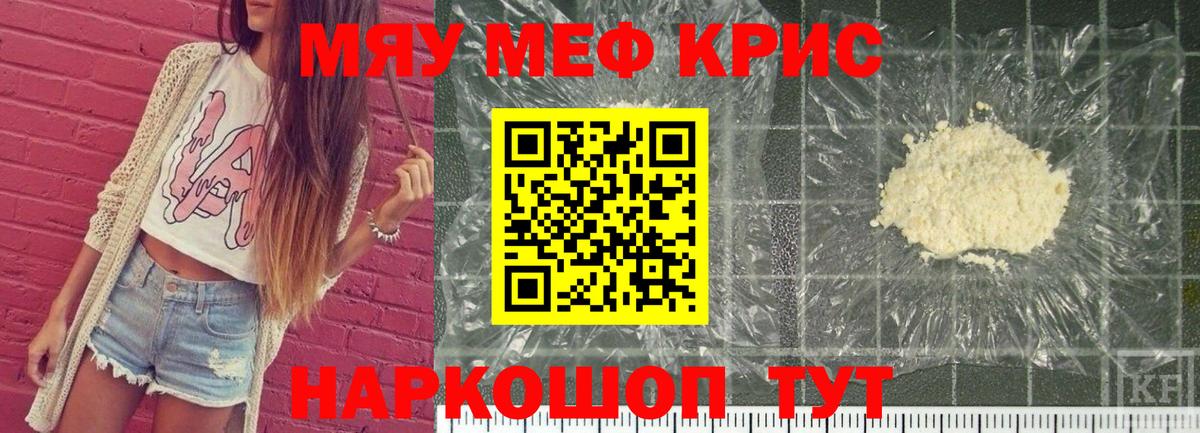 МЕФ  Среднеуральск
