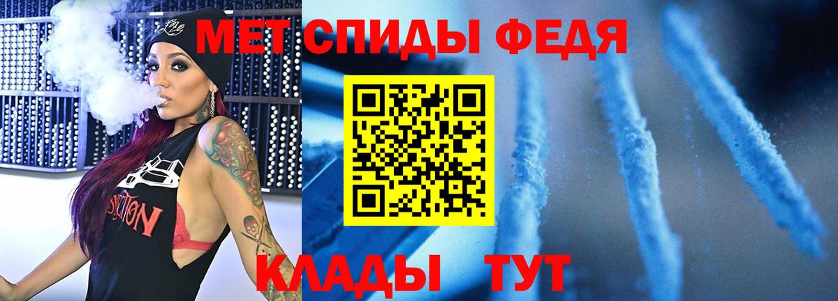 Метамфетамин мет Среднеуральск