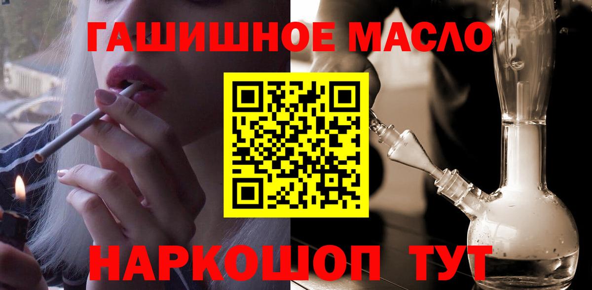 Дистиллят ТГК THC oil  Дистиллят ТГК вейп  Среднеуральск  Вход с VPN 