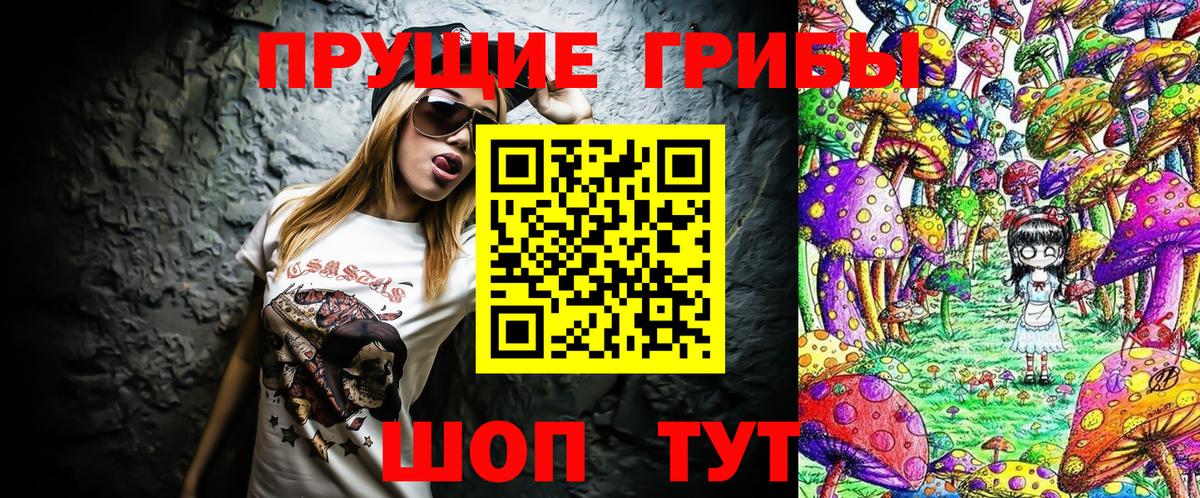 Псилоцибиновые грибы Cubensis  Вход с VPN  Галлюциногенные грибы GOLDEN TEACHER  Среднеуральск 