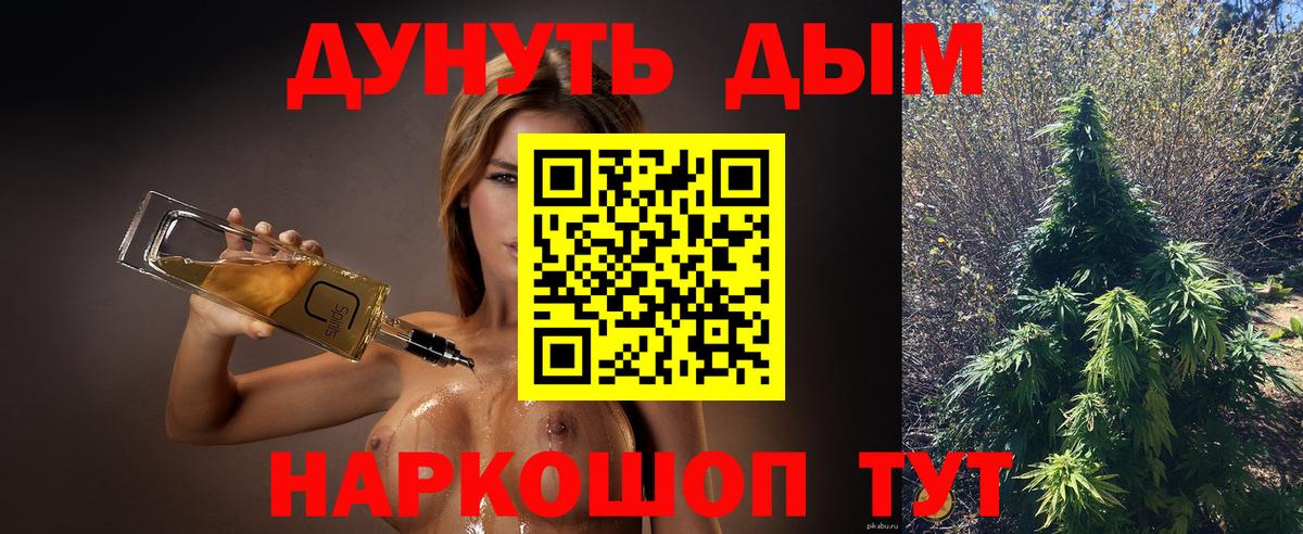 Каннабис MAZAR Среднеуральск
